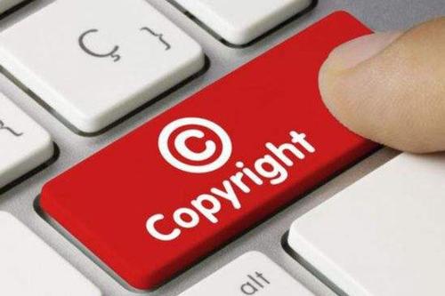 怎樣辦理軟件著作權轉讓手續(xù)