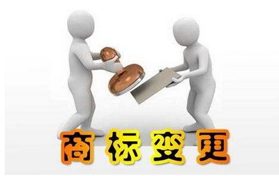 <a href=http://www.shmtx.com.cn/shangbiao/sbbg.html target=_blank class=infotextkey>商標變更</a>